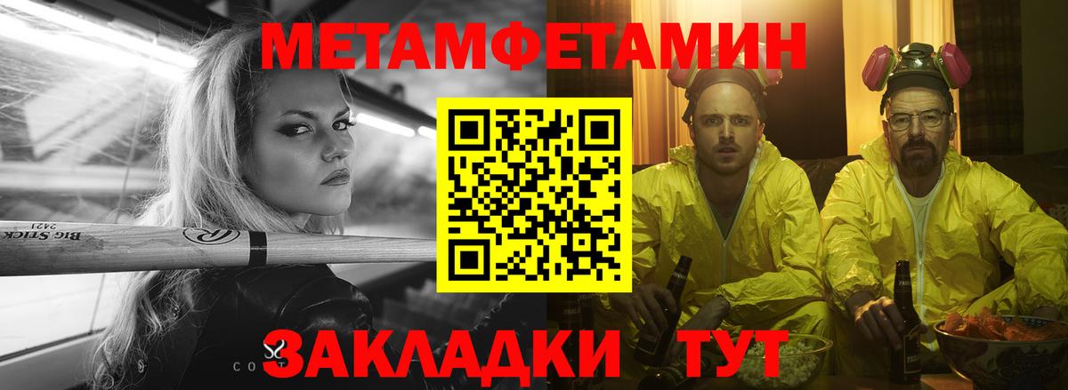 Amphetamine VHQ Мариинск