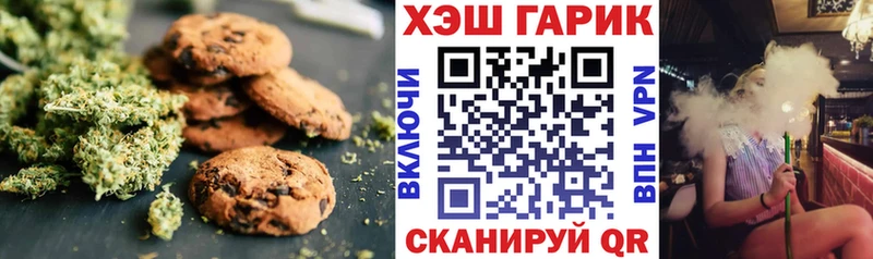 даркнет состав  Мариинск  Cannafood марихуана 
