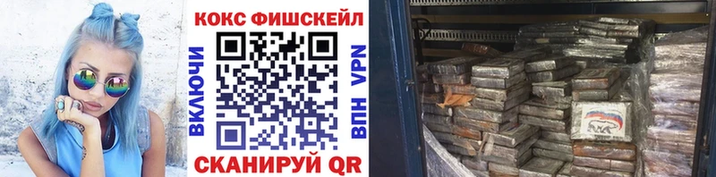 Кокаин 99% Мариинск