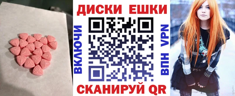 где можно купить   Мариинск  Экстази таблы 