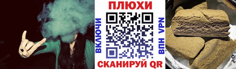 Гашиш Cannabis  Мариинск 