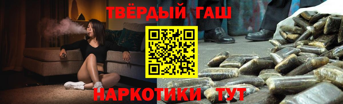 Codein Мариинск