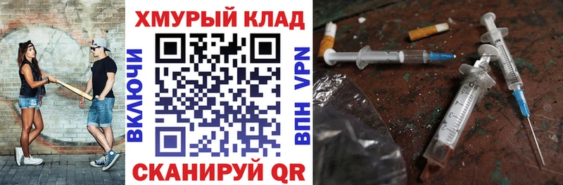 купить   Мариинск  ГЕРОИН VHQ 