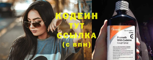 экстази Михайловск