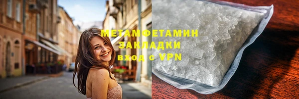 экстази Михайловск