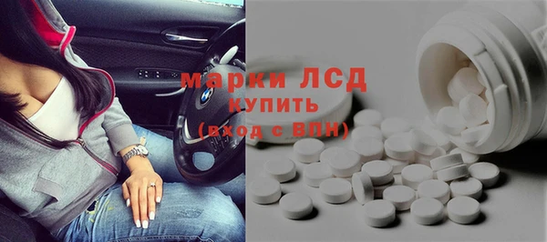 метамфетамин Михайловка