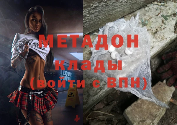 соль ск Медногорск