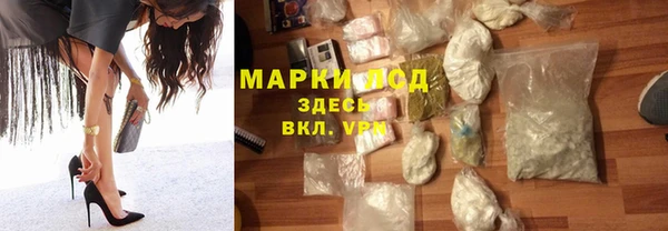 молекула духа Михайлов