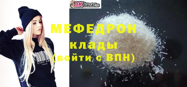 молекула духа Михайлов