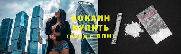 экстази Михайловск