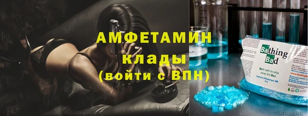 метамфетамин Михайловка