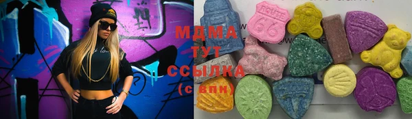 кокаин премиум Медвежьегорск