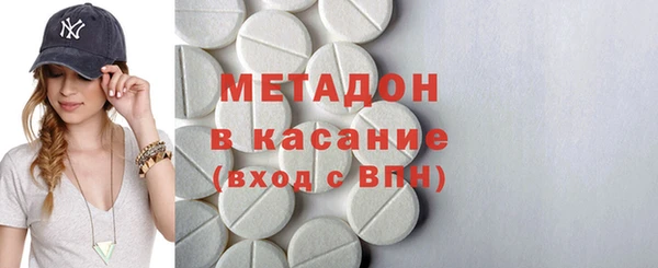 метамфетамин Михайловка
