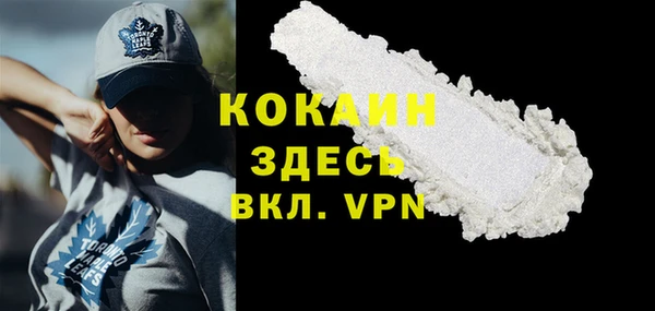 MESCALINE Кстово