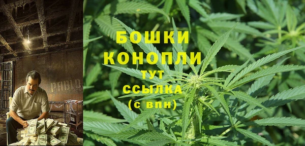 метамфетамин Михайловка