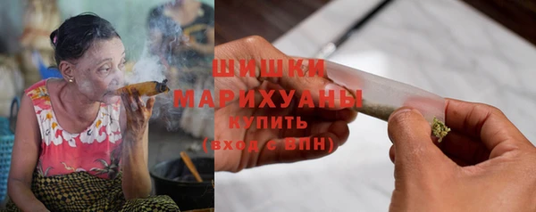 экстази Михайловск