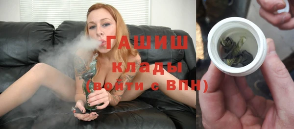 стаф Крымск