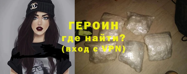 метамфетамин Михайловка