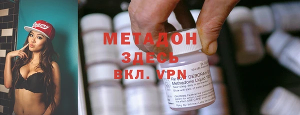 экстази Михайловск