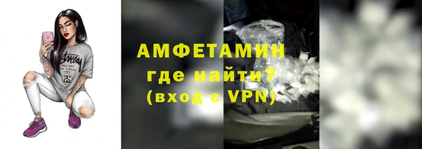метамфетамин Михайловка