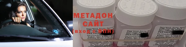 кокаин премиум Медвежьегорск
