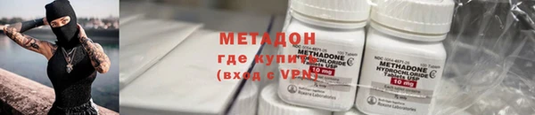 метамфетамин Михайловка
