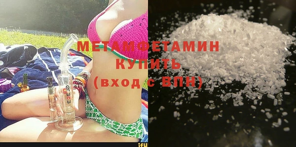 экстази Михайловск