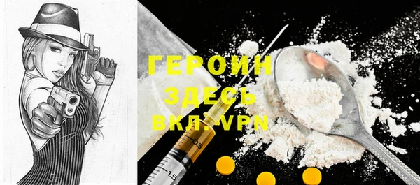 экстази Михайловск