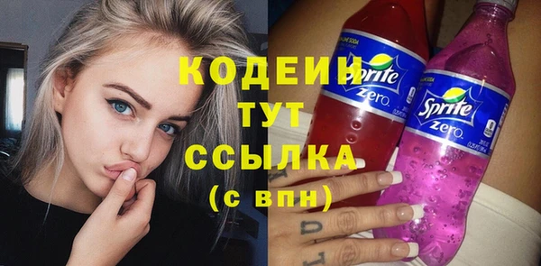 кокаин премиум Медвежьегорск
