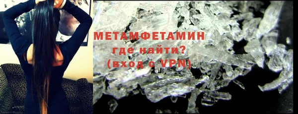 молекула духа Михайлов