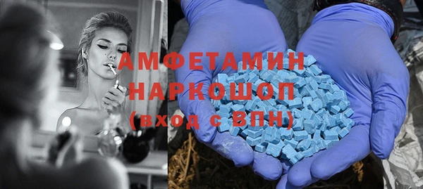экстази Михайловск