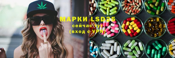 метамфетамин Михайловка