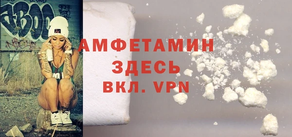 соль ск Медногорск