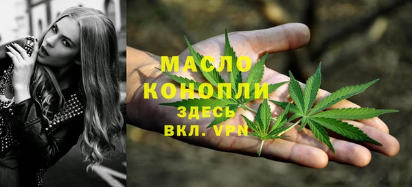 метамфетамин Михайловка