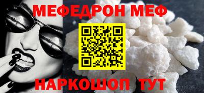 мет Бугуруслан