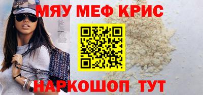 мет Бугуруслан