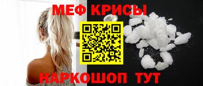 прущий лед Будённовск