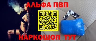 бутират Будённовск