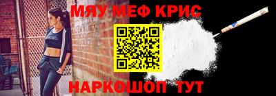 спайс Бузулук