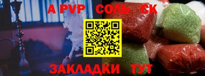 прущий лед Будённовск