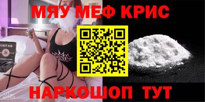 прущий лед Будённовск