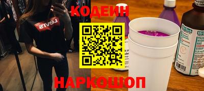 прущий лед Будённовск