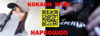 спайс Бузулук