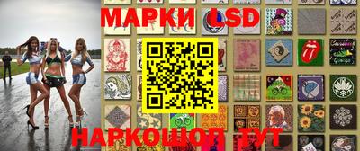 бутират Будённовск