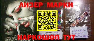 бутират Будённовск