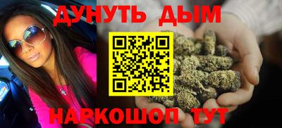 спайс Бузулук