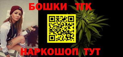 спайс Бузулук