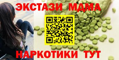 гидра Изобильный