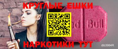 спайс Бузулук