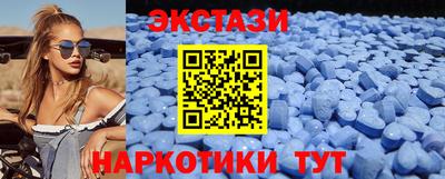 спайс Бузулук